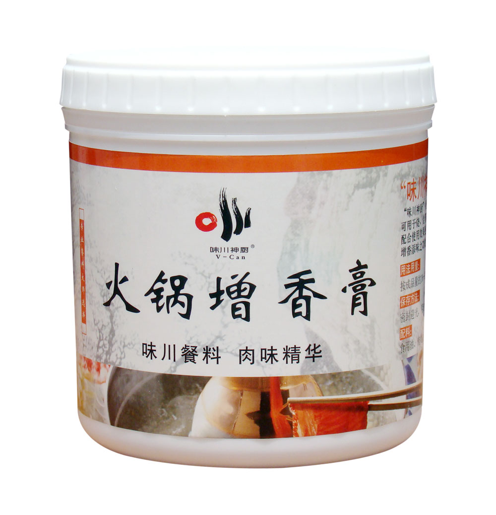 火锅增香膏