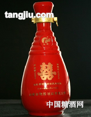 驰园喜酒