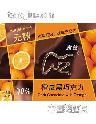 露兹无糖橙皮黑巧克力（70%）