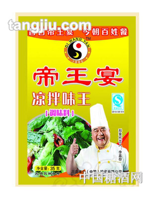 帝王凉拌味王35g