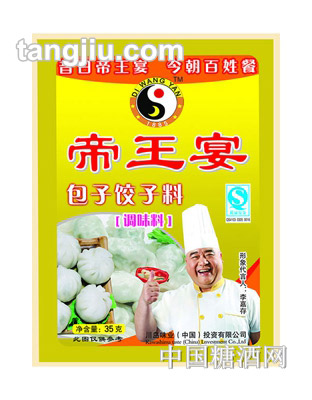 帝王宴包子饺子料35g
