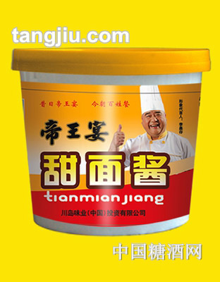 帝王宴甜面酱