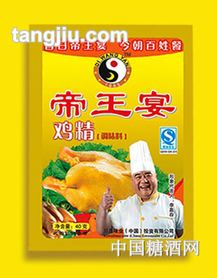 帝王宴鸡精40g