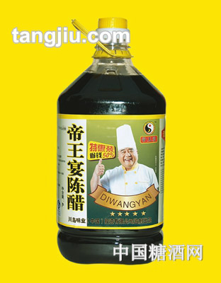 帝王宴陈醋4L