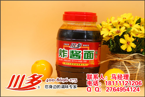运城川北凉粉调料加工代理
