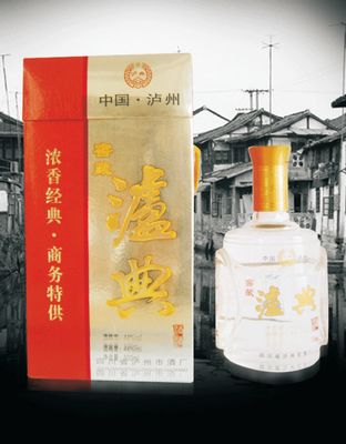 泸典（窖藏）