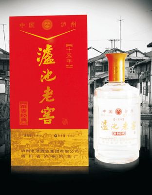 泸池老窖（十五年）