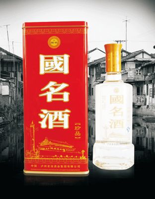 国名酒（珍品）