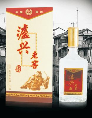 泸兴老窖(十五年陈酿)