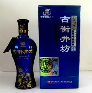 古井街坊“蓝韵”