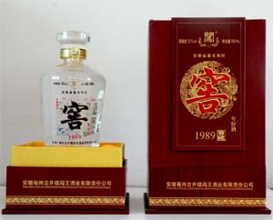 闯王“窖”酒