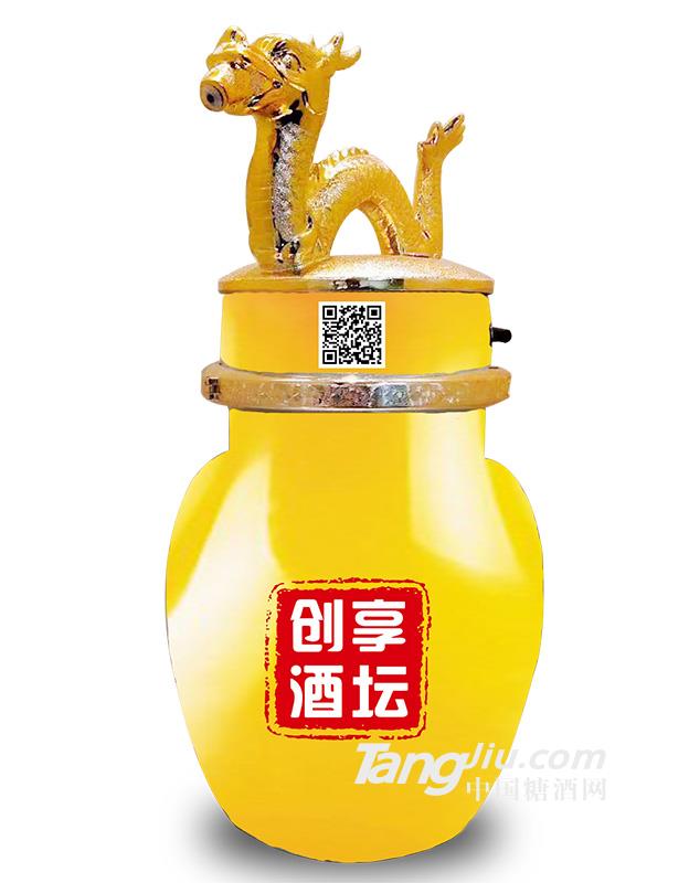 创享酒坛 黄坛