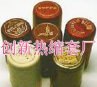 胶帽