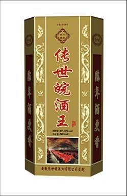 十年陈酿