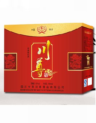 囍樽（双瓶装）