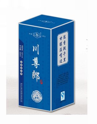 蓝樽