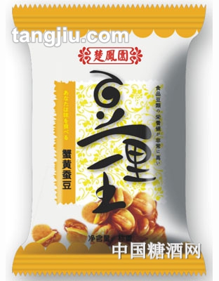 楚凤园豆里王蟹黄蚕豆