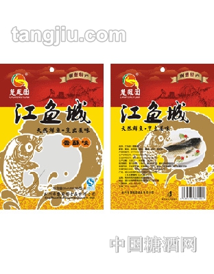 楚凤园江鱼城－香酥