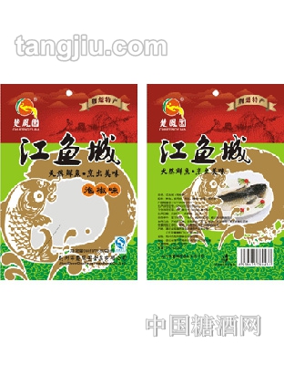 楚凤园江鱼城－泡椒