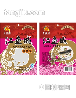 楚凤园江鱼城－烧烤