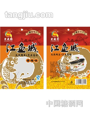 楚凤园江鱼城－香辣