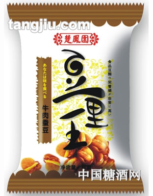 楚凤园豆里王牛肉蚕豆