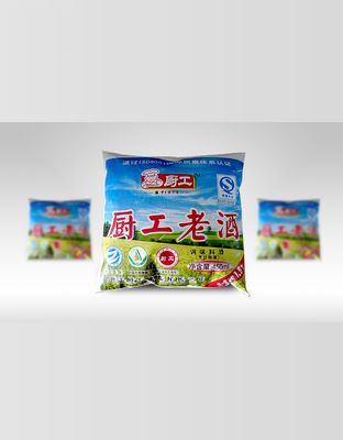 厨工老酒