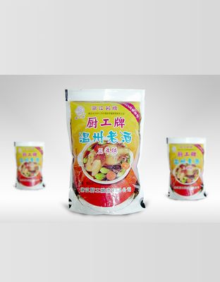 温州老酒三年陈