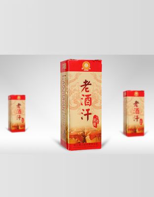 老酒汗