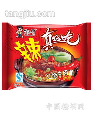 真好吃红烧牛肉面