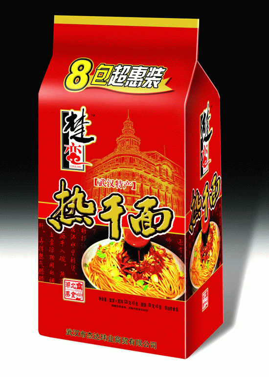 武汉热干面（八包超惠装）