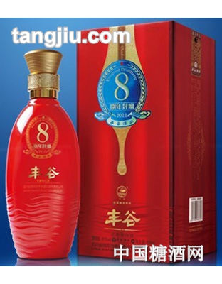 丰谷捌年封坛