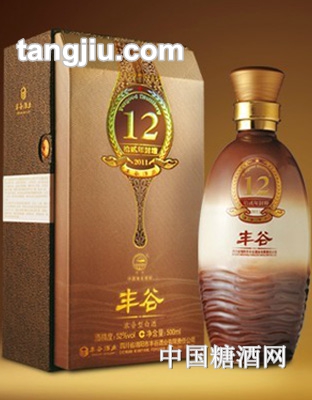 丰谷拾贰年封坛