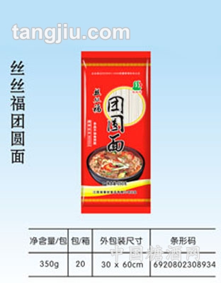 丝丝福团圆面