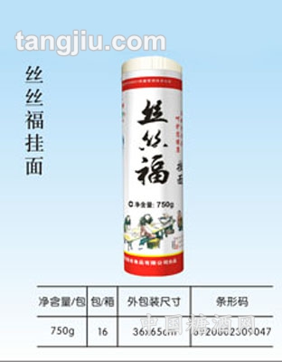 丝丝福挂面3