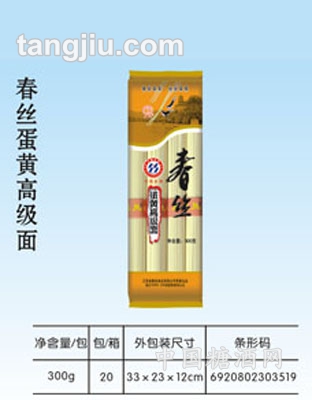 春丝蛋黄面