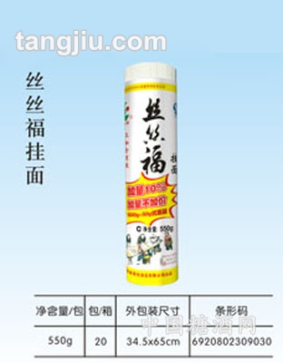 丝丝福挂面1