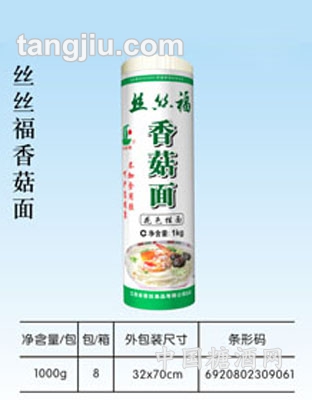 丝丝福香菇面