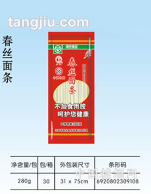 春丝面条