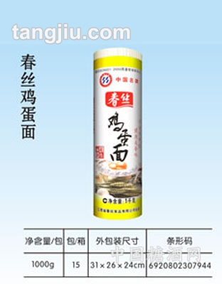 春丝鸡蛋面