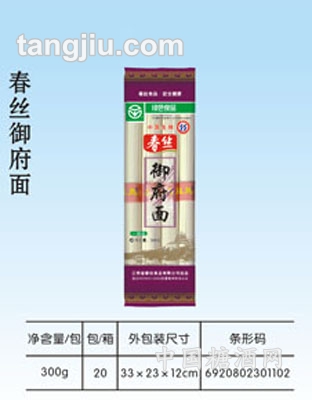 春丝御府面