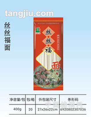 丝丝福面