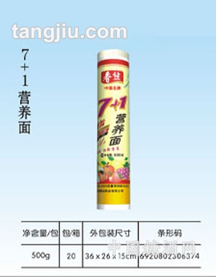 7+1营养面