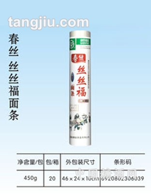 丝丝福面条