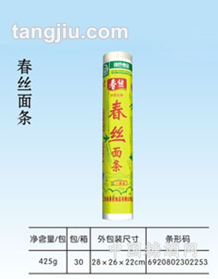春丝面条1