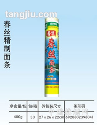春丝精致面条