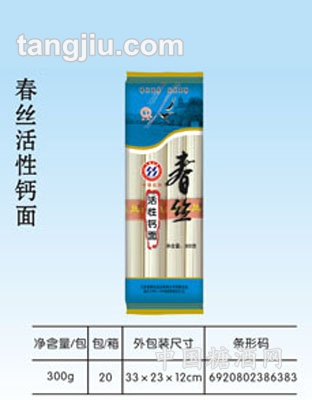 春丝活性钙面