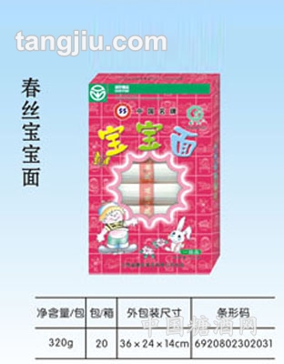春丝面