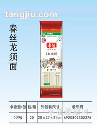 春丝龙须面
