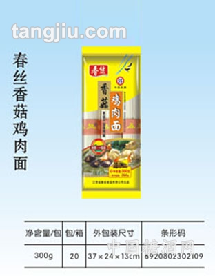 春丝香菇鸡肉面